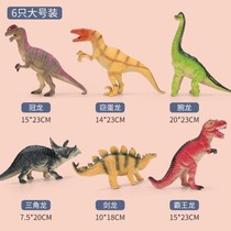 Dinosaur toy soft rubber sound 3-year-old 5-year-old baby simulation animal suit can call Triceratops T-rex model