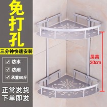 Bathroom toilet Toilet shelf Toilet sink Bathroom shower room Tripod storage rack Free punching