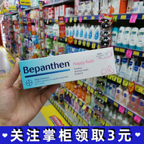 Xiaoxiang Home Bepanthen Germany Bayer Red Fart Cream Australia Universal Baby Butter Cream 100g30g