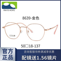 Polygonal eye frame gold small frame small face female fashion display slim fit height number of close eye-eye frame 8639