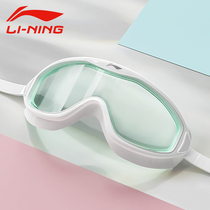 Li Ning big frame swimming goggles waterproof anti-fog HD myopia men and women professional swimming glasses diving glasses integrated equipment