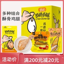 24 interests and ghee Chicken Leg Dogs Snacks Pet Teddy Coop Fund Fur Puppies Cat Mix Rice Canned Wet Grain