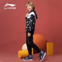 Li Ning childrens suit Big Boys mens and womens clothes trousers 2021 autumn knitted youth loose sports two-piece set