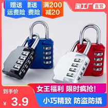 Mechanical password lock mailbox drawer lock cabinet lock student Lock Universal lock anti-theft anti-skid