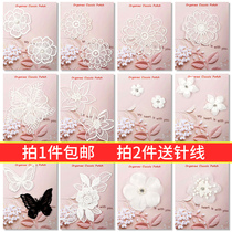 White flower cloth patch lace decal clothes skirt decoration embroidery paste fashion cloth face patch hole subsidy