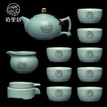 Ru Kiln Kongfu Tea Kit set of office guests Home Ceramic Open Sheet Tea Tea Tea Cup Upscale Gift Box