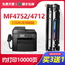 Easy to add powder Canon mf4752 toner cartridge CRG328 printer MF4712 4452 4410 cartridge 4710 Toner