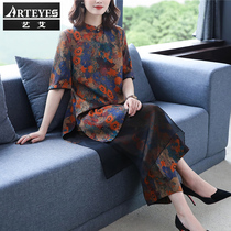 Mrs. Wide foreign fashion high-end mother mulberry silk silk fragrant cloud yarn wide leg pants age reduction set female two-piece set