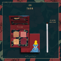 Her plain tasu autumn and winter four-color eyeshadow plate ins cheap schoolgirl matte glitter pearlescent sequins pumpkin maple leaf