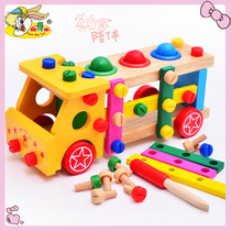 Childrens Wooden Nut Disassembly Combination Toy Car Knockout Ball Screw Car Baby Hands-on New Year Gift