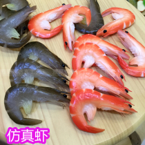 Simulation fake shrimp model simulation shrimp PVC soft shrimp river shrimp decoration shooting props raw shrimp model swing plate soft