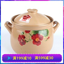 Kangshun ceramic sand stew cooker induction cooker open fire dual-purpose high temperature resistant ceramic stone pot stew soup decoction pot size