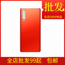 Mobile phone rear cover for P30 mobile phone rear - cap P30 mobile phone rear - shell mobile phone battery external backcase