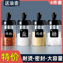 Seasoning containing box Home Combined Kitchen Flavoring Bottle Suit Spoonful of Seasoning Tank Salt Jar of Seasoning Jar