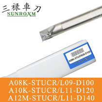 Taiwan Sanlu inner diameter high-speed steel internal cold anti-seismic tool bar A08K-STUCR L09-D100