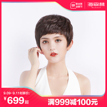 Hai Forest real hair wig female headgear middle-aged and old short hair wig middle-aged mother wig real hair silk wig set