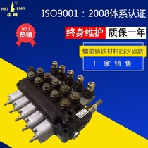 Punching drill ZDa15 five road Yuehai Chengli Xugong Dongfeng Jianghuai Chusheng barrier trailer hydraulic multi-way reversing valve