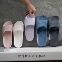 Indoor slippers Household comfortable soft wood floor tasteless foam light bottom deodorant easy to clean bathroom non-slip bathing