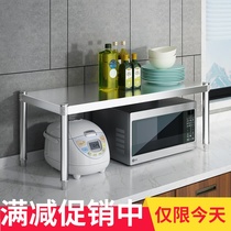  Stainless steel countertop one-layer kitchen shelf Electrical storage microwave oven rack stove single-layer desktop