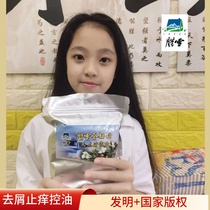 Laxue tea seed powder natural shampoo powder tea dry powder tea bran cake shampoo anti-dandruff anti-itch control oil control anti-hair loss hair loss