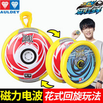 Yo-yo Yo-yo Firepower Teenager King Yo-yos Audi Double Diamond Magnetic Wave Childrens Flower Fancy Roundabout Skating