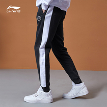 Li Ning Wei pants mens pants summer season new trousers small feet loose knitted cotton casual pants thin sweatpants