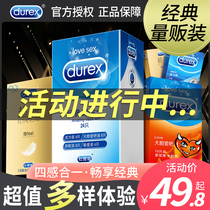 Dulace Condoms Slim 001 Mens Spice Flagship Store Official Salient Point Spice Official Web Condom