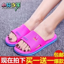 Buy one get one get one drag shoes female summer sandals bathroom slippers couple slippers mens bathroom bath non-slip women wear outside