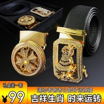 Clothing mens duosheng Xiao cool belt to run buckle high-end gift box dress