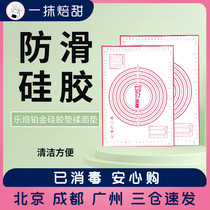 Le Roasted Platinum Silicone Mat Knead Mat (large number of large size)