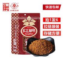 Cotton brown sugar powder 400g * 6 bags of pure brown sugar old brown sugar Brown Sugar Sugar cane brown sugar woman Big Aunt sugar