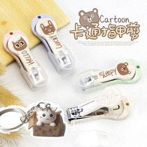 Nail clipper knife single cute girl keychain medium and large adult fingernail cutting manicure tool portable home