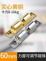 Brass touch Everest cabinet door wardrobe Wardrobe Touch Bead door Latch Snap Door Bumper ball switch suction door lock Large number 60mm Adjustable