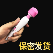  Adult Products Female self-defense comforter g-spot vibrator Private parts sex toy Female series Orgasm stick Bed woman