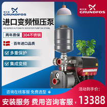 Denmark Granrich CMBE3-62 Home Stainless Steel Smart Frequency Conversion Water Pump Tap Water Hot Water Booster Pump