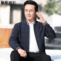 Dad spring mens jacket 2021 new business casual jacket baseball collar loose middle-aged and elderly jacket men