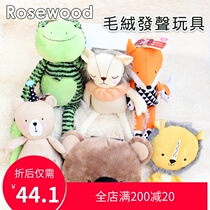 British Rosewood pet plush cute shape voice accompany interactive relief of boredom tug of war in large dog toys