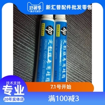 The application of G300 silicone HP 4250 5000 4700 1000 1020 2035 of the fixing film gui you zhi