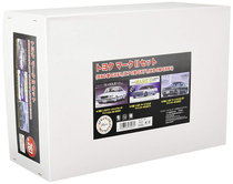 Fujimi 1 24 assembled model Toyota Mark II three-car set 03993