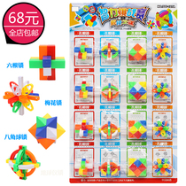 Kommünlock Ruban lock suit children intellect unlock puzzle Puzzle Spelling Toy School Side Elementary School Kids Hanging Board Toy