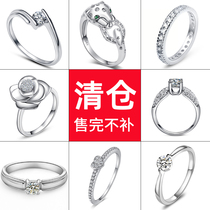 (Clearance is not refusable) (limited inventory sold out without compensation) jewelry jewelry S925 sterling silver ladies ring
