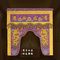 Can be customized embroidery brocade thick double dragon embroidery Buddhist tent god tent dragon gate purple one meter