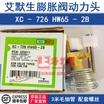 ALCO XC-726HW65-2B thermal expansion valve EMERSON EMERSON power head temperature sensor 025011