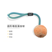 Julius k9 dog training leak ball pet toy round rubber leak ball imported pet supplies