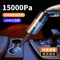 Youling wireless handheld vacuum cleaner household small strong suction Super Strong Machine window slot gap car