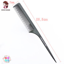 Pointed tail comb Makeup artist special high and low tooth comb Photo studio hair styling hair comb Professional plate hair comb 8612