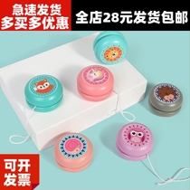 Kindergarten children birthday gift wooden yo-yo one two three grade school students reward small gifts Practical new