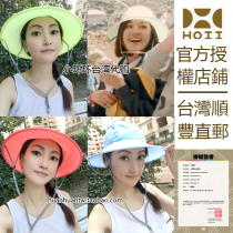 Small ring ring in Taiwan after Yihoii cylinder cap round hat Chen Yihan with sunscreen hat sun hat