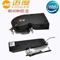 Michael MD40WH Side Blowing Turbine CPU Radiator Ultra Thin itx Mini Fan 4p Industrial 1200 115x