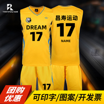 Gymnastics Basketball Clothing Set Unisex Team Jersey Summer Basketball Match Training Outfit DIY Custom